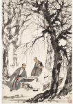 Christies Presents the Masters of Contemporary Chinese Ink Painting1