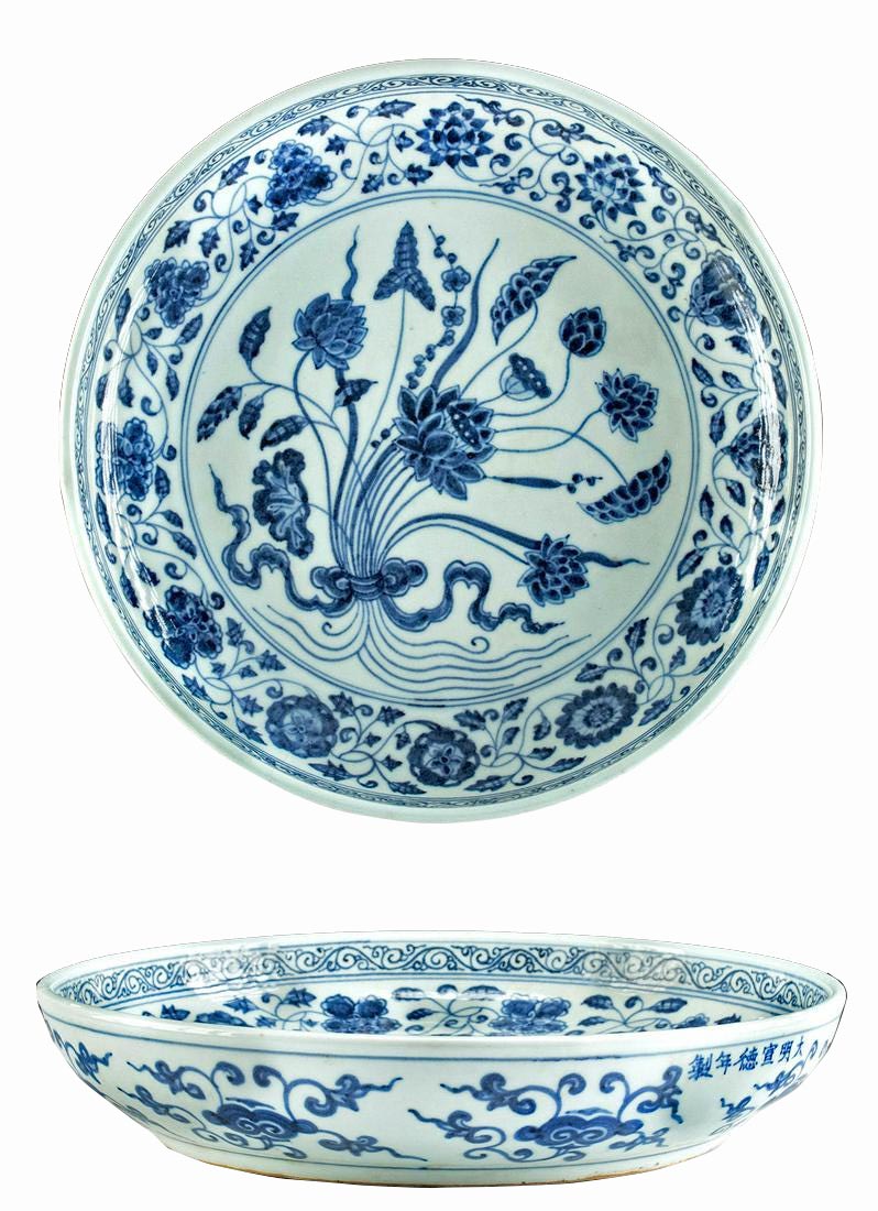 15th C. Chinese Ming Blue on White Bowl w/ Xuande Mark