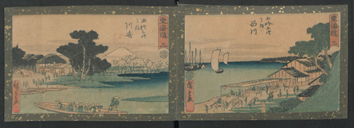 Utagawa Hiroshige, The Fifty-three Stations of the Tokaido, 1833–1834. Image from The Metropolitan Museum of Art.