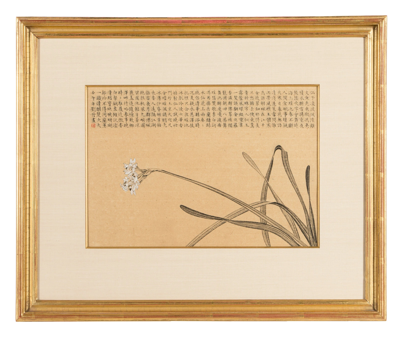 Liu Dan (Chinese, b. 1953) Narcissus