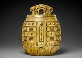 A Rare Imperial Gilt-bronze Ritual Bell, Bian Zhong Kangxi Period, Dated By Cast Incription To 1713