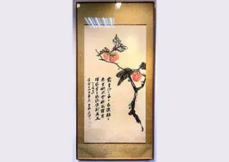 Zhang Daqian (1898-1983), Persimmon