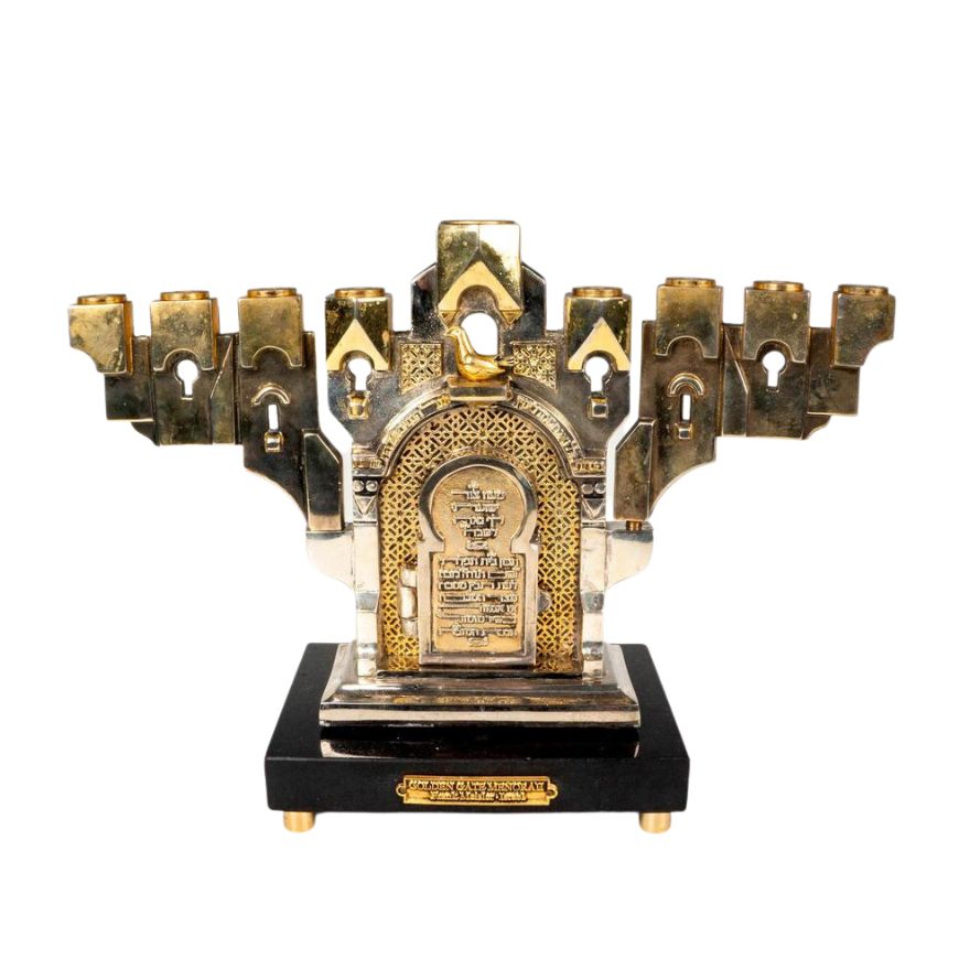 Frank Meisler (Israel, 1929-2018) Golden Gate Menorah + Base