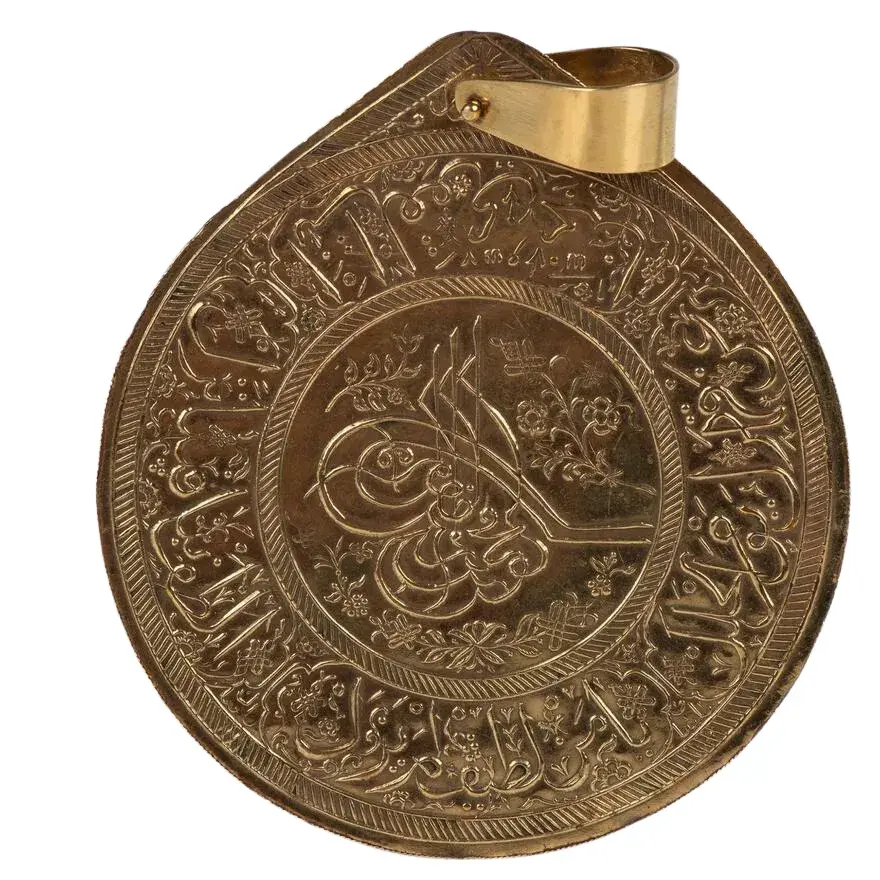 18k Gold Medal Inscribed with The Tughra of Abdul Hamid II